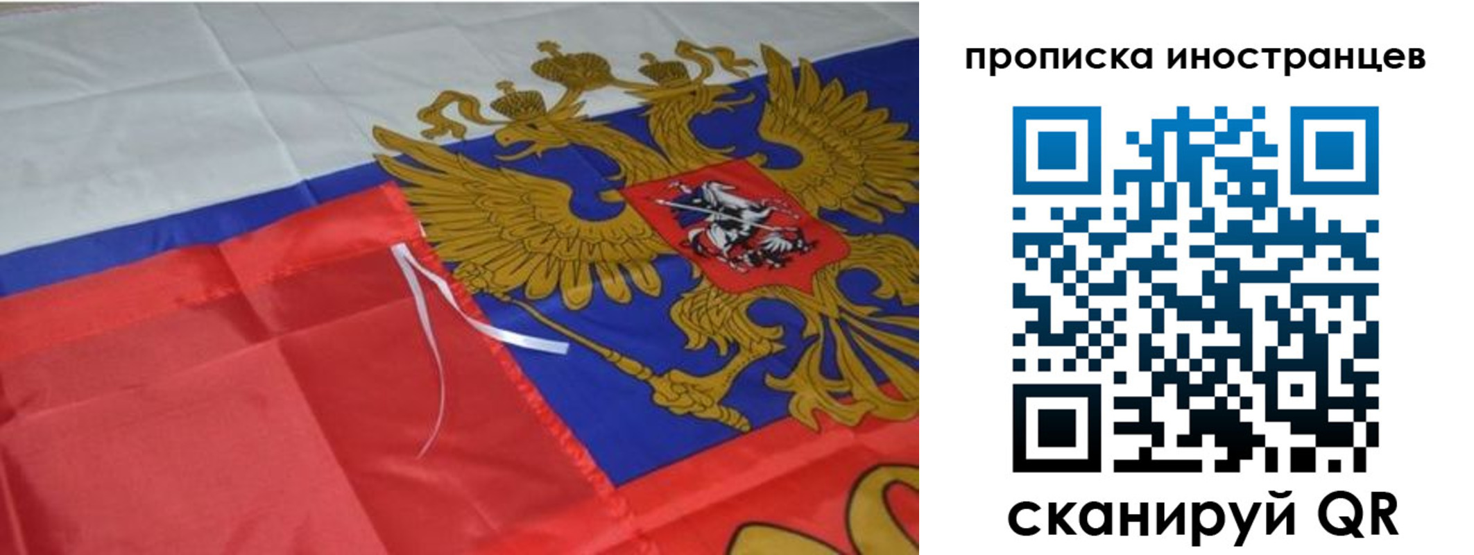 регистрация в Балашове