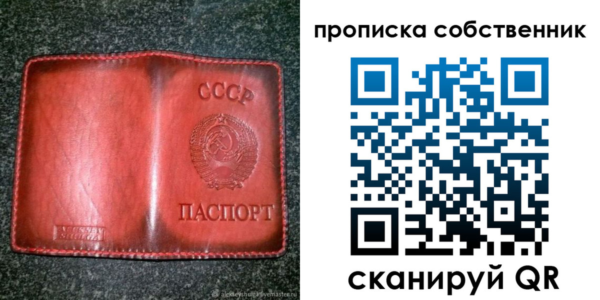 регистрация для школы в Балашове