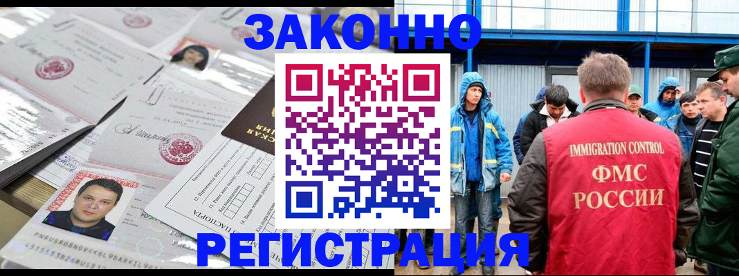 найти адрес прописки в Балашове